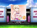 スクフェス　友 & 愛  [EX]