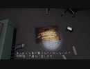 Phasmophobia ~ﾌｧｽﾓﾎﾋﾞｱ~ 完遂プロジェクト パート8