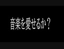 劣等感 / ZK feat.IA 【ボカロオリジナル】