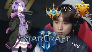 【Starcraft2】VOICEROIDのプロゲーマー解説 -02- TvP Maru vs Trap【結月ゆかり実況】【VOICEROID実況】