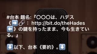 人気の 台本 動画 136本 ニコニコ動画