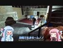 【7 Days to Die】ことのでいずとぅーだい　その2【VOICEROID実況】