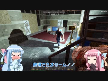 【7 Days to Die】ことのでいずとぅーだい　その2【VOICEROID実況】
