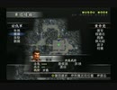 sc^ＳとＣのキャラだけ使って真・三國無双３を実況プレイ　８７