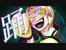 踊(Ado)/杠 浅葱