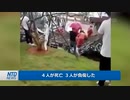 吹けば飛ぶよな手抜き建築