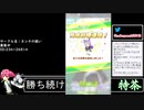 2021年05月19日【ウマ娘】競馬歴20年の11歳女児ウマ娘プレイ【放送アーカイブ】
