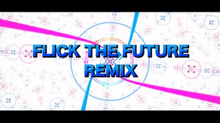 FLICK THE FUTURE REMIX【1st FREE DL EP「冒険の書」】