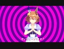 センキューシラオキ！