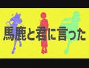 【永遠グミ】春嵐【UTAUカバー】