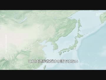 中国２省で感染拡大・当局者は責任を転嫁 ＃中国ウイルス ＃武漢肺炎