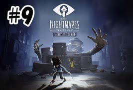 【ホラー実況】あらたな主人公【LITTLE NIGHTMARES-リトルナイトメア- DLC】♯9