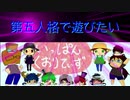 【第五人格】【IdentityV】第五人格で遊びたい＃704【ゆっくり実況】【いっぱんくおりてぃず】