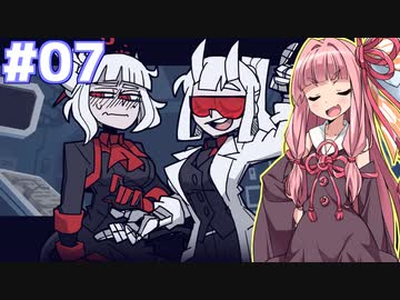 琴葉茜の悪魔ハーレム計画 #7(完)【Helltaker Ex】