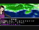 【真・爆走デコトラ伝説 天下統一頂上決戦】この女、絶対に許さねえからな！Part12【アルカリ性】