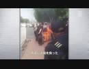 北京で陳情者が焼身自殺