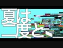 【五人実況】世界の終わりに挨拶を　最終回【HELLO,HELLO,WORLD!】