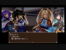 【木精リトの大樹錬世記】大樹の旅路の物語【プレイ動画】part30