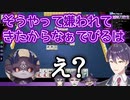 剣持刀也からでび虐されるでびでび・でびる【にじさんじ切り抜き/剣持刀也/ジョー・力一/でびでび・でびる/空星きらめ】