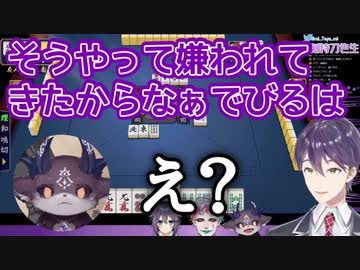 剣持刀也からでび虐されるでびでび・でびる【にじさんじ切り抜き/剣持刀也/ジョー・力一/でびでび・でびる/空星きらめ】