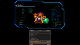 DQMJ#74 コレクター魔物 ドークの配合方法 1人っ霧と言う特技