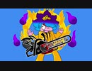 【妖怪ウォッチ手描きMAD】めんたるちぇんそー