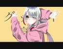 【歌ってみた】グッバイ宣言/そると（cover）