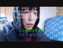 2021年5月20日うまごん プチ報告＆相談