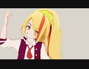 【MMDゾンサガ】うっせぇわ