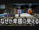 【Minecraft】ありきたりな高度工業S2 #28【FTB Interactions】【ゆっくり実況】