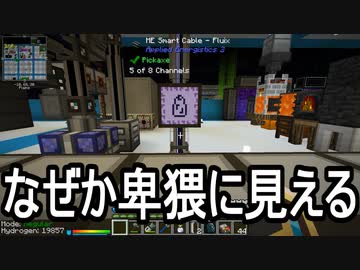 【Minecraft】ありきたりな高度工業S2 #28【FTB Interactions】【ゆっくり実況】