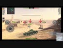 画像乱れPOI？　WoTB#0029K