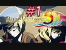 【実況】ロノのルーンファクトリー5実況。始まりの物語