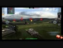 画像乱れPOI？　WoTB#0029L