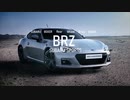 BRZでさなゆうのんびりドライブ Part50　大岩山日石寺編？