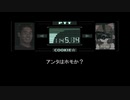 メタルギアソリッド神社.mgs1alert（再）