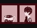【有機酸】カトラリー歌ってみた【赤夜リフト】