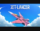 Jet Lancer RTA　NG 1:16:53