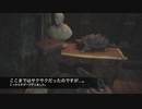 バイオ村Zにお邪魔してみた。＃９