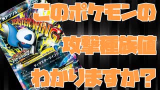 【リス×ポケ】実は意外と環境上位と同じくらい火力あるんデス！#4【ポケモン剣盾】