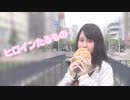 【もなてら】ヒロインたるもの！ 踊ってみた【強風】