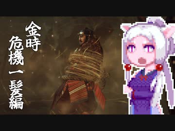 【仁王２】娘。そらさん#33