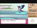 【実況】ポケモン バトルファクトリーでたわむれる  1日目