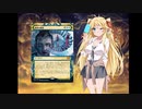 【MTGA】弦巻マキちゃんのヒストリックツアー！！その11【4色ストームvsヨーリオン5色奇怪な具現、ジェスカイコントロール】