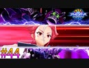 【シャドウバースチャンピオンズバトル】友と描く～影 払い詩～part44【実況】