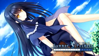 【Summer Pockets】スーツケースに乗って飛翔する新ヒロイン登場！？#14【REFLECTION BLUE】