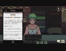 【実況】インディーズゲームで遊ぼう_コーヒートークpart8～フレイヤ短編読み漁り～