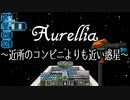 【Minecraft】ありきたりな高度工業S2 #30【FTB Interactions】【ゆっくり実況】
