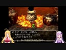 [PS版]ゆかりさん達が本来の世界を取り戻す旅part5[DQ7]