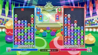 息抜きにぷよぷよ ～対ぷよ編その2～